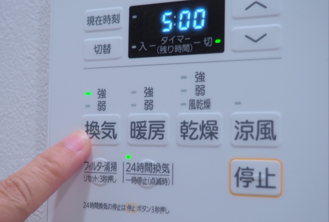 浴室暖房換気扇